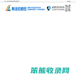 五轴