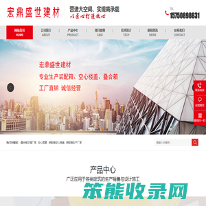 福建装配箱