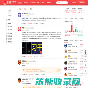 爱股票