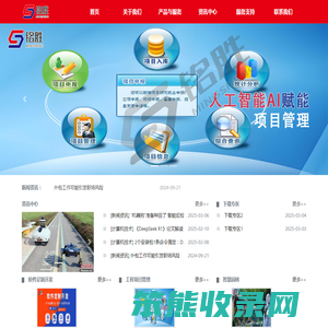 苏州铭胜项目管理有限公司