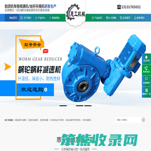 JWZ中心传动刮泥机减速机