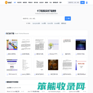 一个上百万源码例程下载站