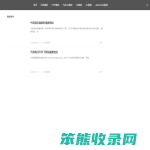 我爱分享网