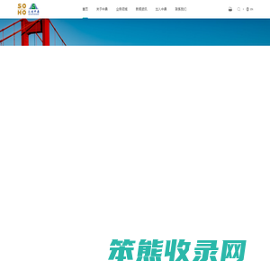 汇鸿中鼎