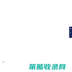 重庆高端网站制作