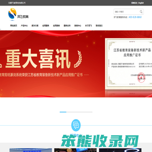 无锡羿飞教育科技有限公司