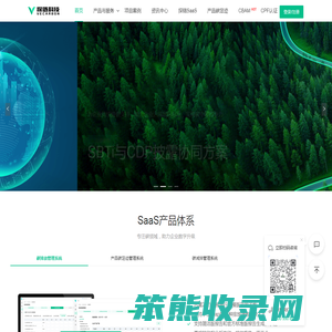 探链科技