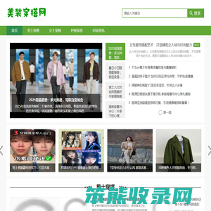 点妆网
