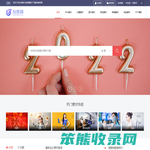 淘图网