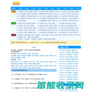 零点吧