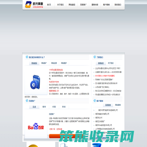信阳网站建设专家