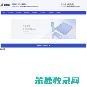 联发创新