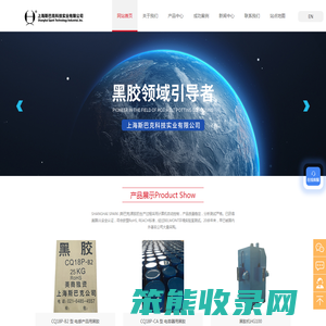 黑胶灌封材料