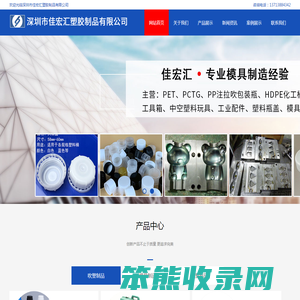 吹塑,深圳吹塑厂,吹塑加工,塑料瓶,pet瓶