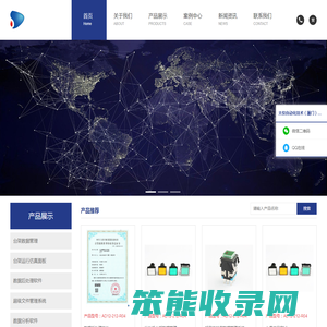 太仪自动化技术（厦门）有限公司
