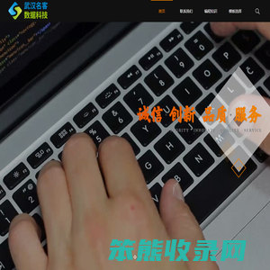 湖北省十堰市网站建设