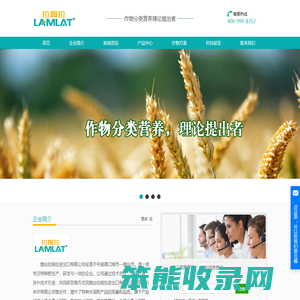 叶面肥,叶面肥品牌:拉姆拉特种肥;真正叶面肥厂家/批发