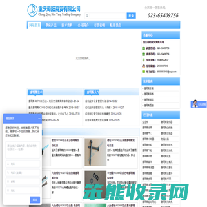 康明斯发电机组配件