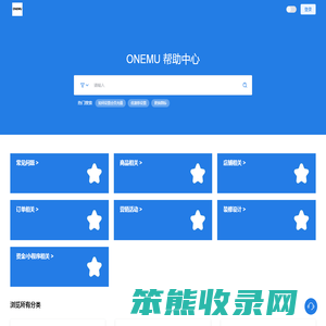 ONEMU