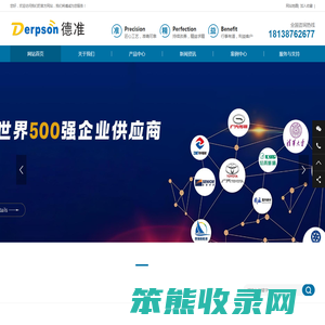 全自动薄膜测厚仪