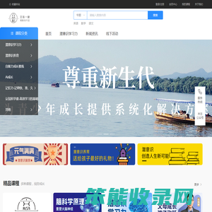 济南文心一格