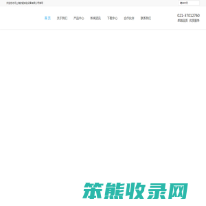 上海欧颖实验设备有限公司