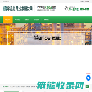 污泥处理处置网