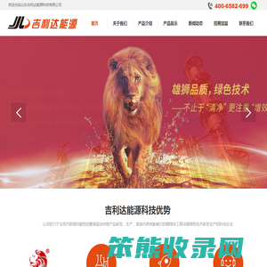 燃油汽油清净增效剂
