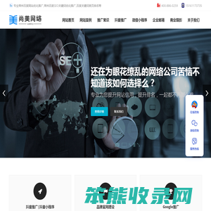 常州百度网站优化推广,常州百度SEO关键词优化推广,百度关键词首页排名