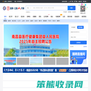 宜春站