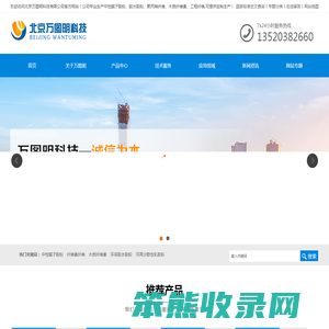 腻子胶粉