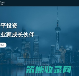 华平投资