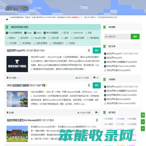 我的世界下载站