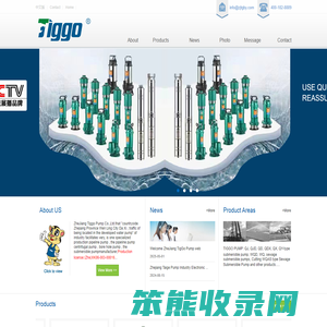 泰格泵业