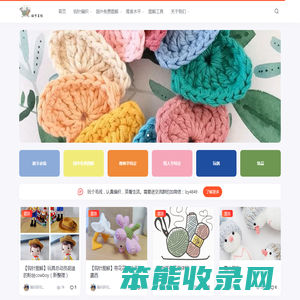 玩个毛线