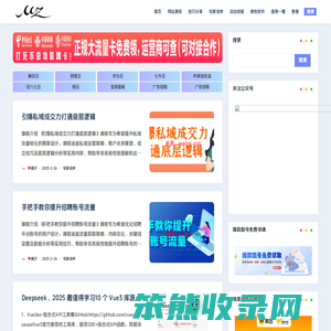 威仔日记