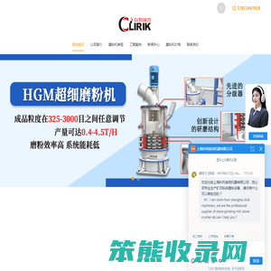超细磨粉机