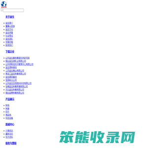 益天下黎民