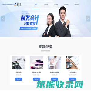 我的网站