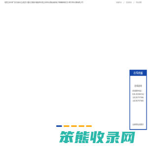 租赁立体车库厂家,机械车位出租[四川重庆云南贵州智能停车场]立体停车设备安装拆除,升降横移维保,四川莱贝停车设备有限公司