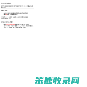 宁波时可进出口有限公司