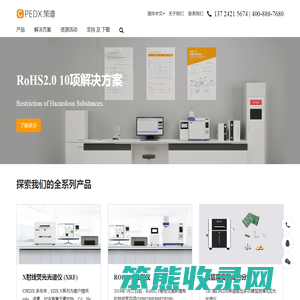 深圳市策谱科技有限公司