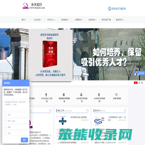 绩效考核