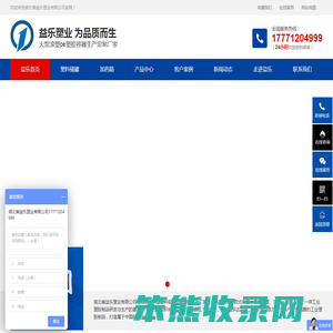 塑料储罐,塑料水塔,PE水箱,加药箱搅拌罐生产厂家