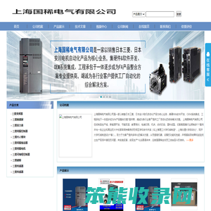 三菱变频器总代理,三菱变频器代理商,三菱PLC代理商,安川变频器,安川变频器代理商