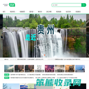 乐游网