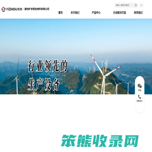 廊坊旷世密封有限公司