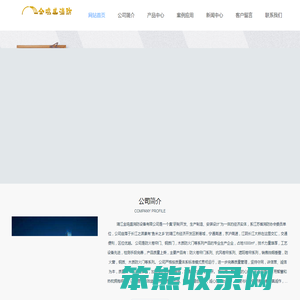 靖江金鸣盛消防设备有限公司