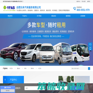 合肥元丰汽车服务有限公司