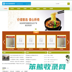聚丙烯酸钠